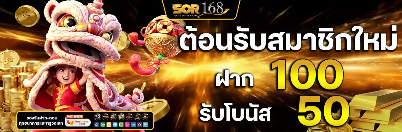 เว็บ เกม แตก ง่าย