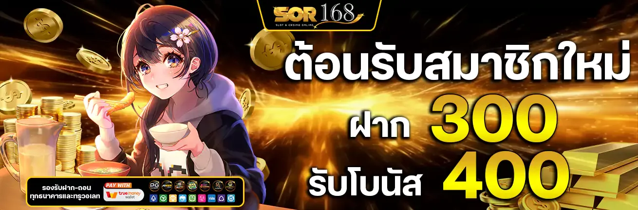 เว็บ เกม แตก ง่าย