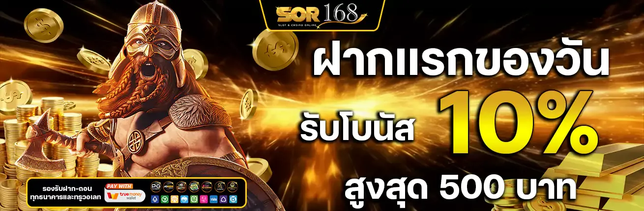 เว็บ เกม แตก ง่าย